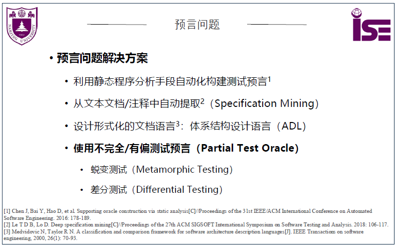 image-20250103170512422