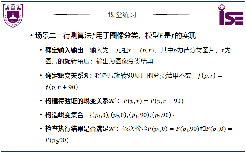 image-20250103171022248