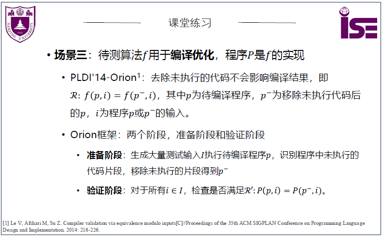 image-20250103171042321
